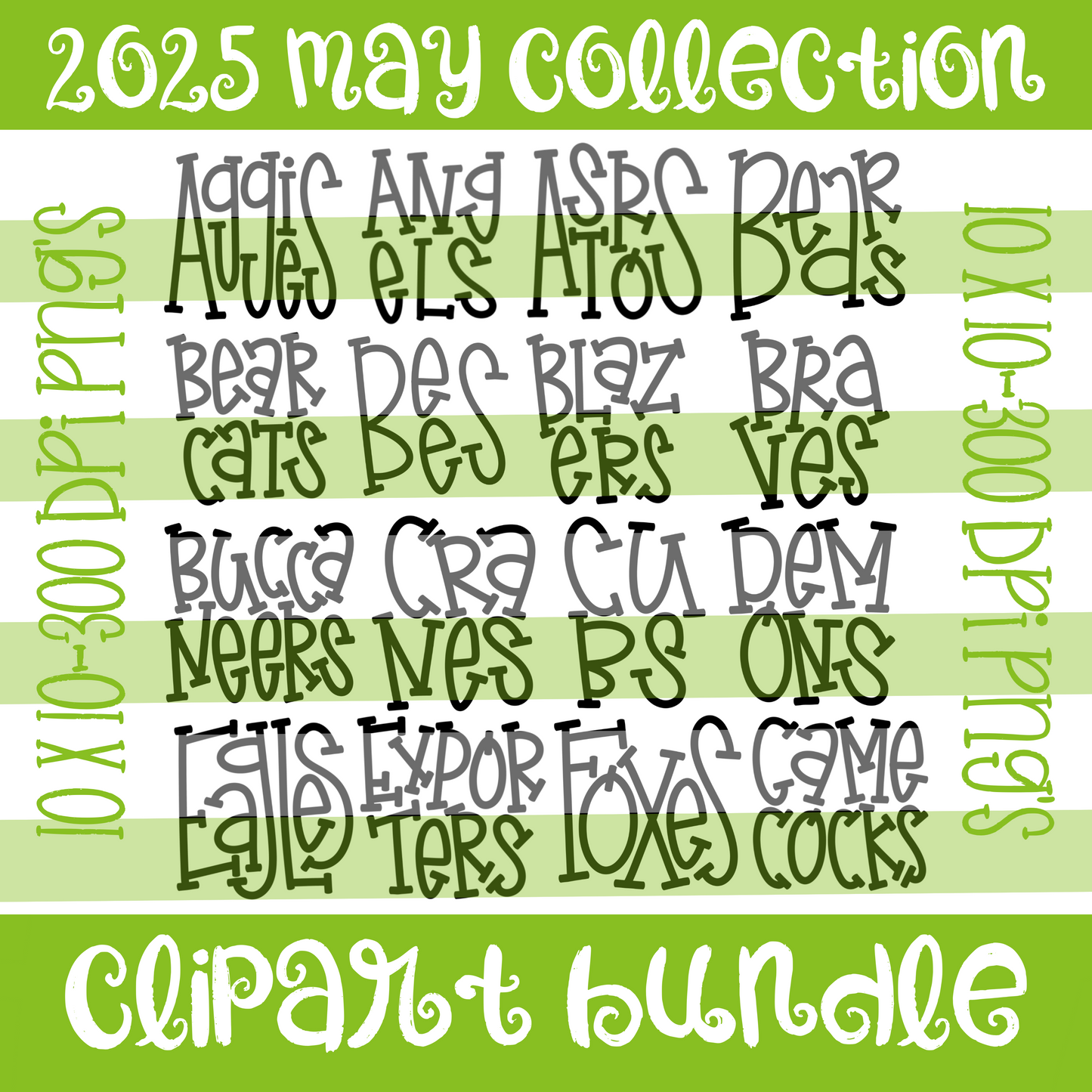 2025 CLIPART DRIVE
