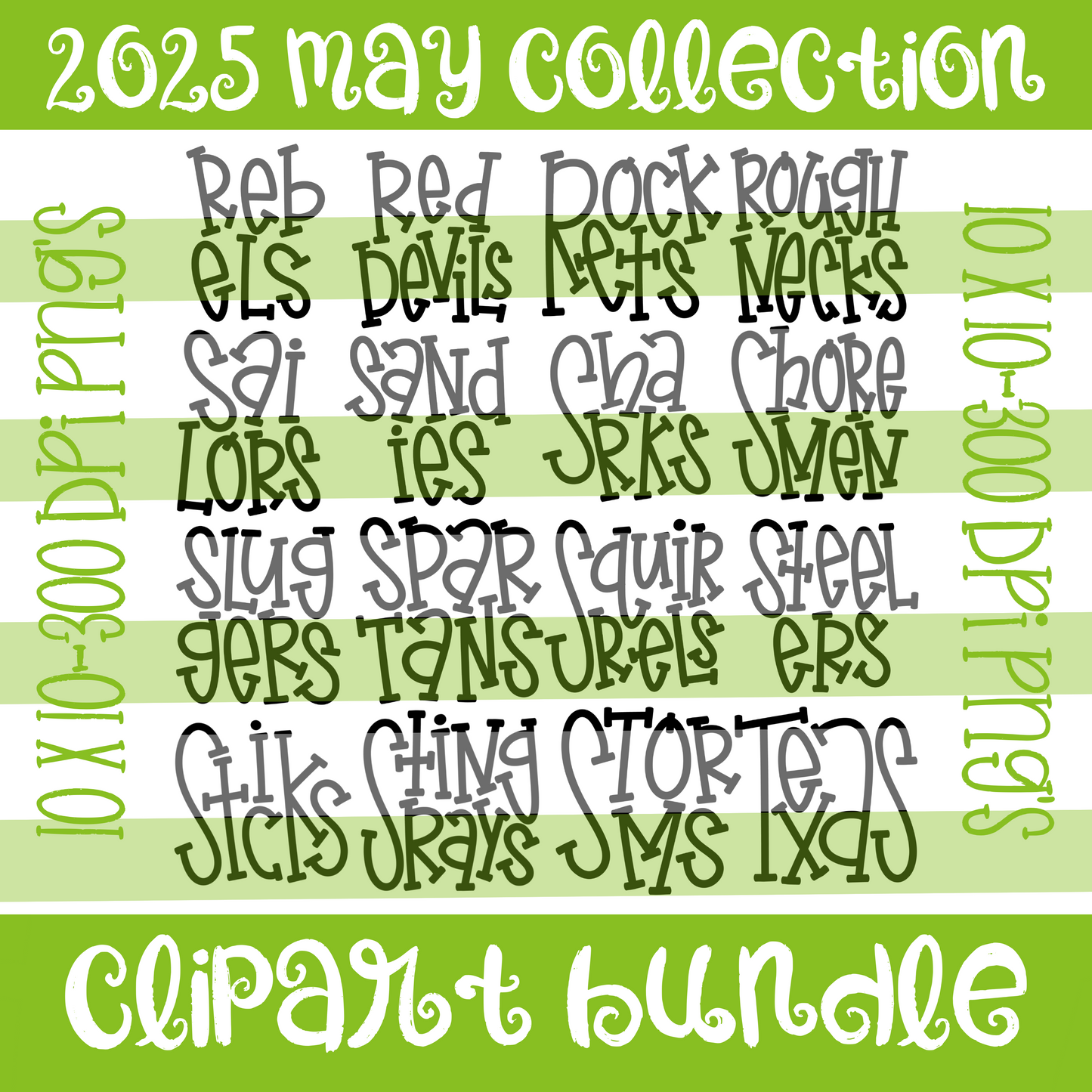 2025 CLIPART DRIVE